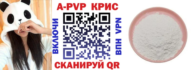 магазин продажи   даркнет Telegram  APVP Crystall  Петров Вал 