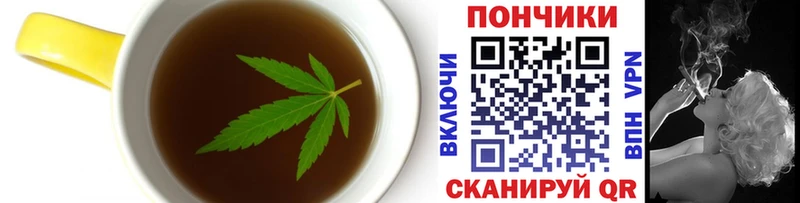где продают   Петров Вал  Печенье с ТГК марихуана 