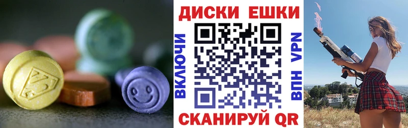 наркотики  Петров Вал  Ecstasy Дубай 