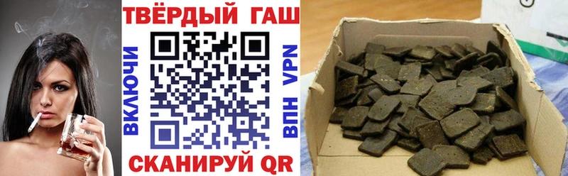 ГАШИШ 40% ТГК  маркетплейс формула  Петров Вал  что такое  