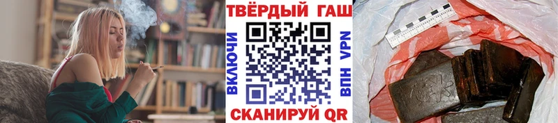 Гашиш Premium Петров Вал