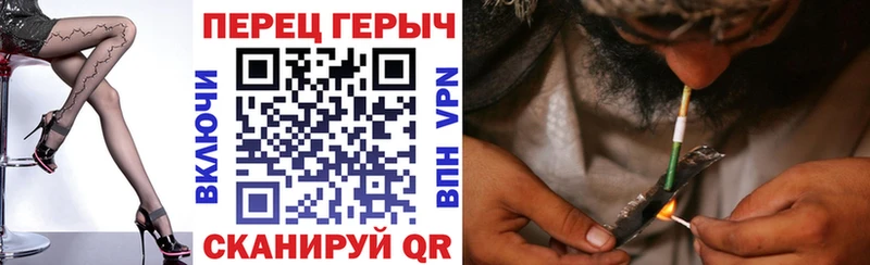 купить наркотик  Петров Вал  ГЕРОИН Heroin 