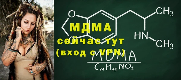 ALPHA-PVP Алзамай