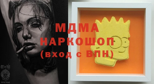кокаин Алексеевка