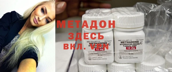 экстази Абаза