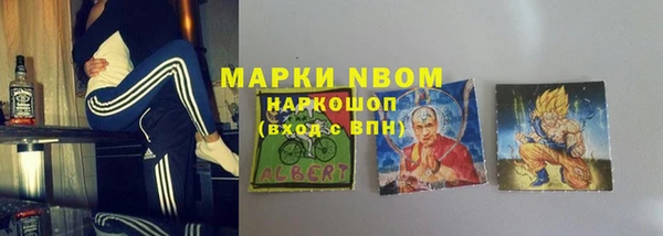 ALPHA-PVP Алзамай