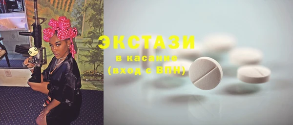 экстази Алексин