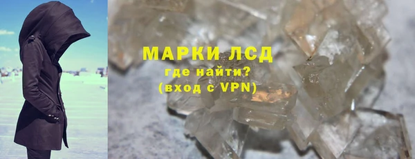 экстази Алексин
