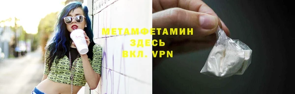 ALPHA-PVP Алзамай