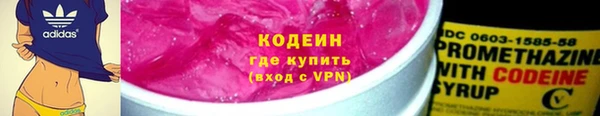 ALPHA-PVP Алзамай