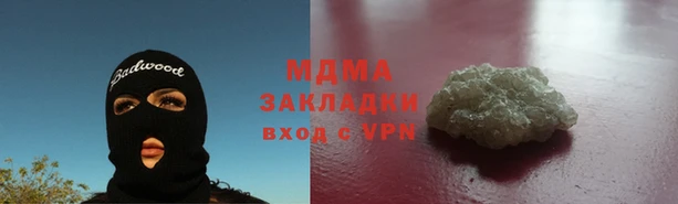 экстази Алексин