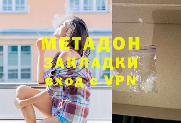 кокаин Алексеевка