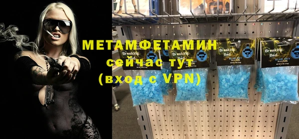 ALPHA-PVP Алзамай