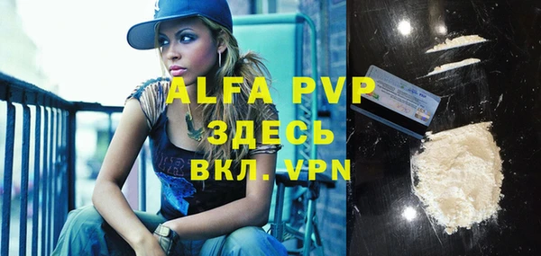 ALPHA-PVP Алзамай