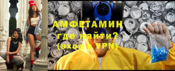 ALPHA-PVP Алзамай