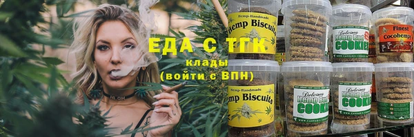 экстази Алексин