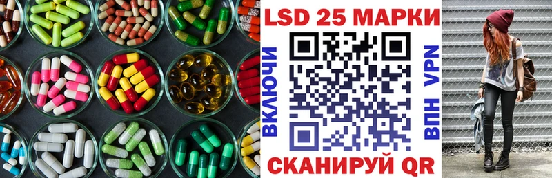 Лсд 25 экстази ecstasy  Петров Вал 