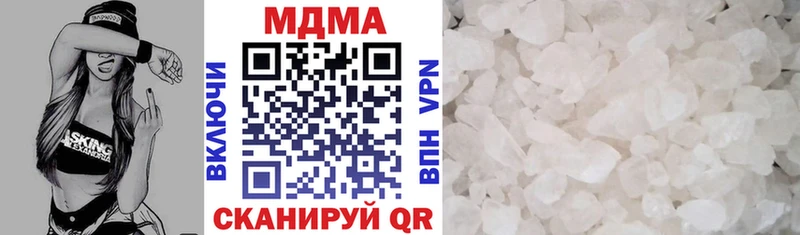 где можно купить   Петров Вал  MDMA crystal 