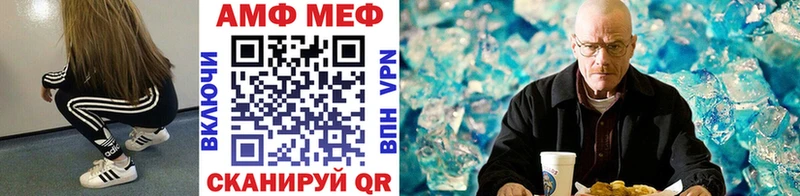 Метамфетамин кристалл Петров Вал