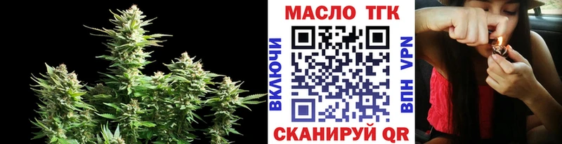 ТГК жижа Петров Вал