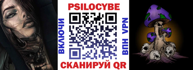 Псилоцибиновые грибы мицелий  Петров Вал 